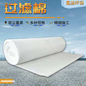 棉顶房房 棉房过滤棉过滤漆天井烤顶喷漆烤漆棉棉烤