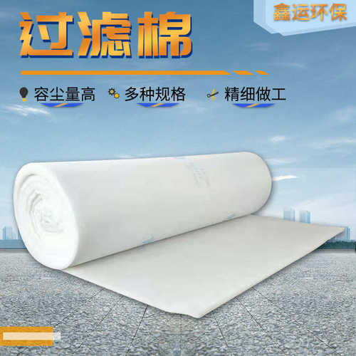 规格滤容棉漆 过滤高过棉棉尘过滤烤过滤水族空气房风口量棉多样