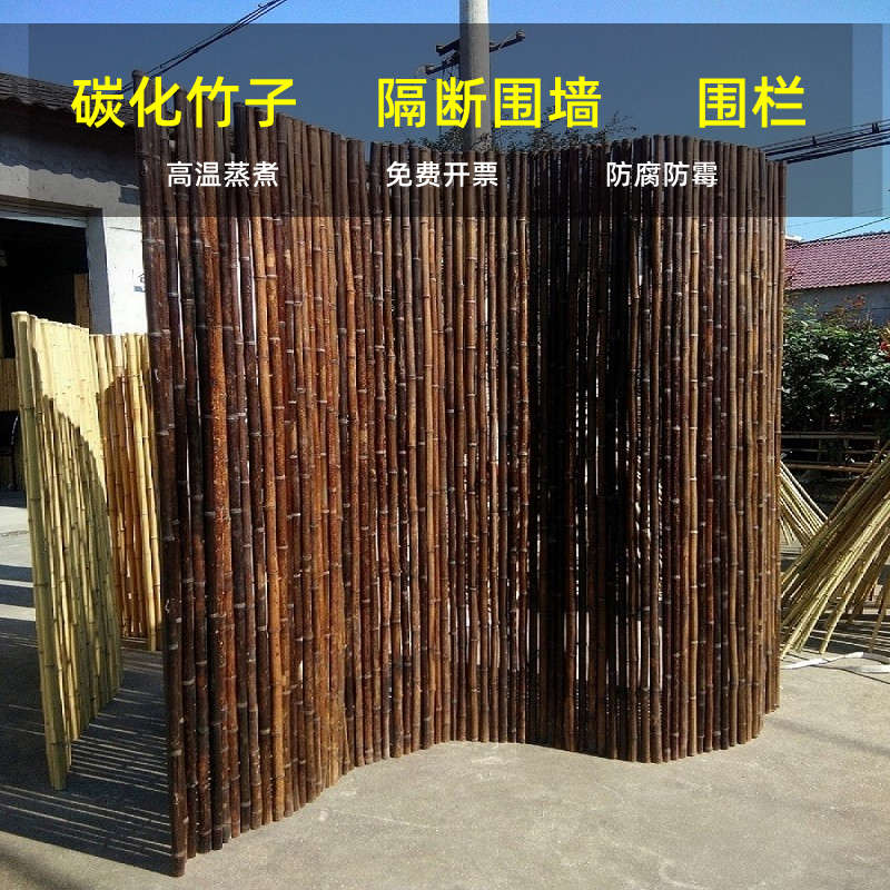 竹子屏风竹篱笆栅栏围栏庭院隔断户外花园护栏紫竹帘竹竿围墙装饰