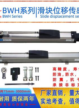 高精度尺KTF尺TLH滑块尺1000mm五金工具量具电子尺