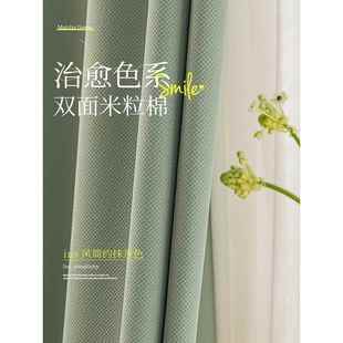 双面窗帘棉轻奢现代简约卧室高级感绍兴柯桥全遮光防风 2024年新款