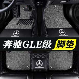 适用奔驰GLE450汽车脚垫151617181920年款 专用包围车内地垫脚踏垫