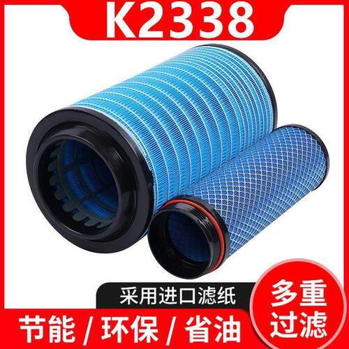 适配KL2338PU空气滤芯福田瑞沃ES3 E3 玉柴160空气滤芯时代金刚滤