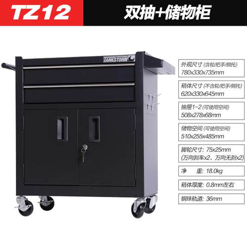 高档TANK车STOM柜纹身工作台工具车抽屉式手R推小推车工具移动操