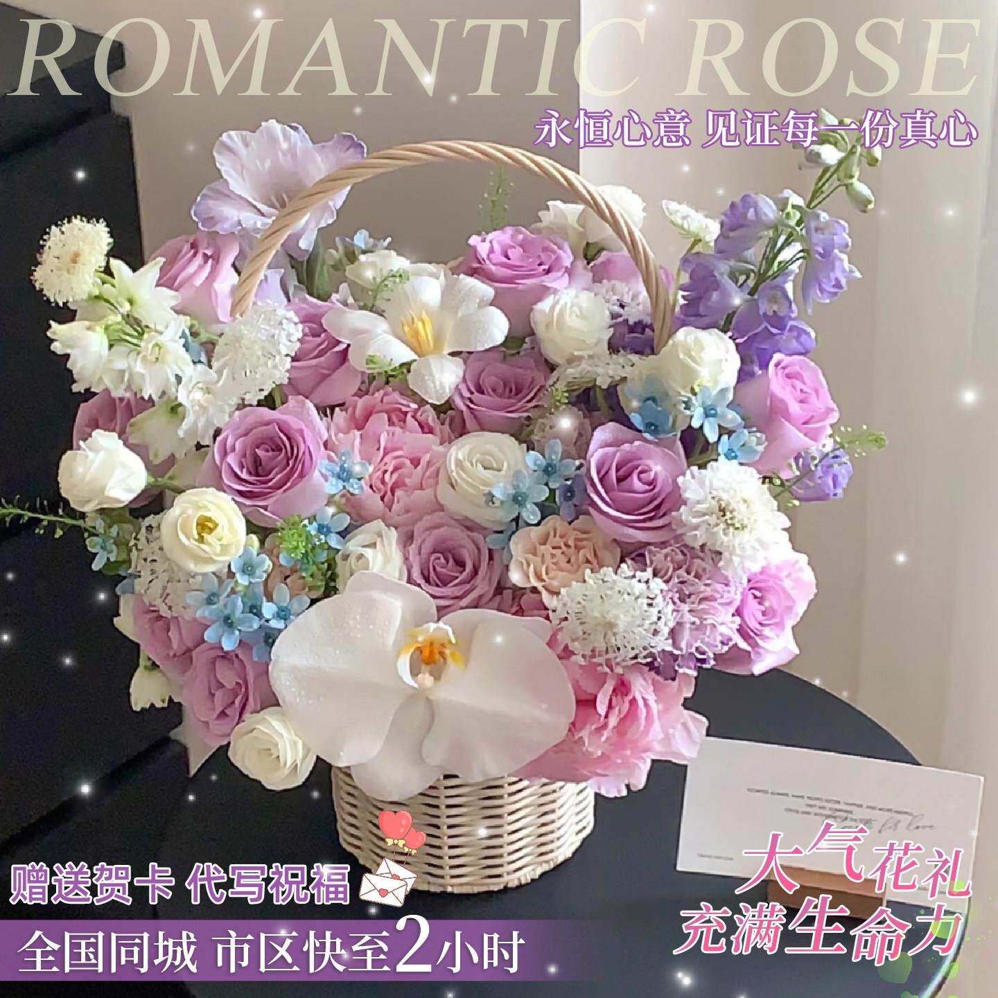 手提花篮玫瑰花束鲜花速递同城配送生日乔迁开业探望北京重庆上海