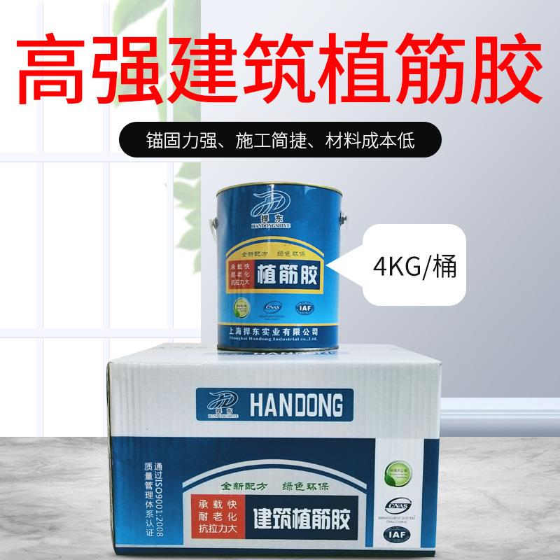 新款直销供应建筑植筋胶混凝土桥梁钢筋加固结构胶环氧树脂植筋胶