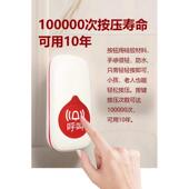 家用遥控米无线老人电600款 充电器距离插免呼叫门铃长距离超远433