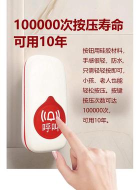 呼叫免家用器433600电超远款门铃距离遥控老人长距离插无线米充电