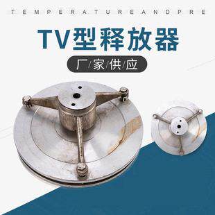 TV型释放器 不锈钢气浮 耐腐水处理效工业用耐腐蚀溶气