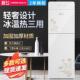 新飞饮水机家用2025新款 下置水桶制冷制热两用办公室自动智能立式
