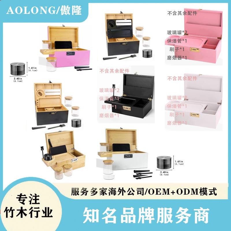 密码锁竹储物盒可拆卸竹制收纳磨烟器大号竹盒带密码锁