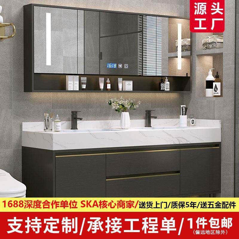 端岩板双盆浴室柜组合现简约卫浴落地卫生间洗漱台洗手洗脸盆