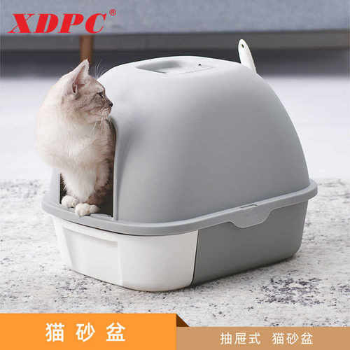鑫鼎抽屉式猫砂盆全封闭式防臭猫厕所带猫砂铲猫沙盆
