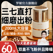 罗娅磨粉机研磨机家用超细打粉机多功能小型电动干磨五谷粉碎机器