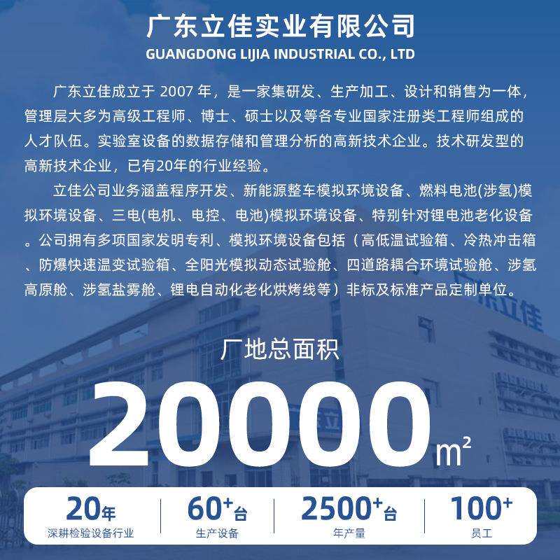 源头厂家臭氧老化测试仪橡胶模拟老化箱专业耐臭氧试验仪器温控