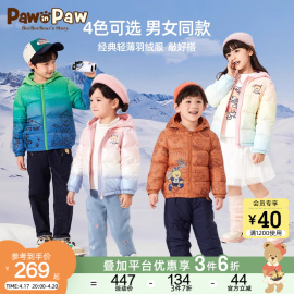 PawinPaw卡通小熊童装冬季男女童儿童轻薄连帽羽绒服炫彩外套保暖