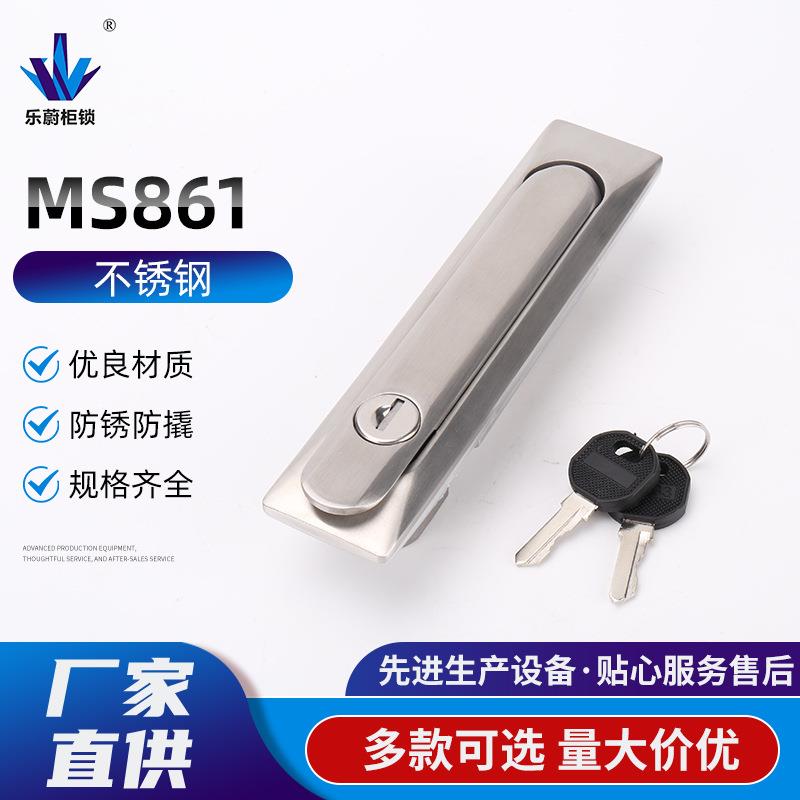 MS861不锈钢配电箱柜门平面锁动力箱锁开关柜门锁五金门锁