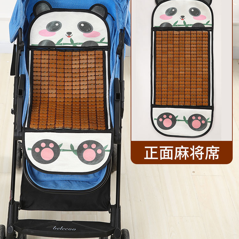 安全丝婴儿凉席宝宝透气冰垫子通用推车夏季座椅席子儿童竹席新生
