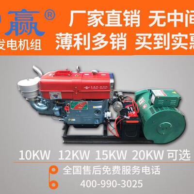 STC-10KW/12KW/15KW 全铜柴油发电机组