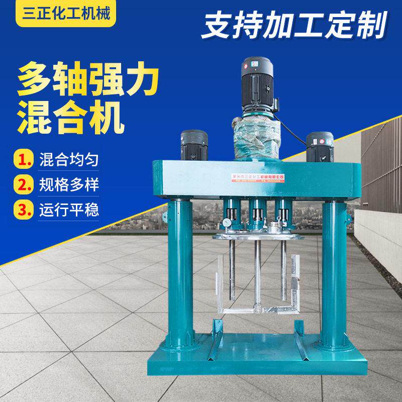 液体硅胶搅拌行星混合机粘度物料玻璃聚氨酯胶多轴强力混合机