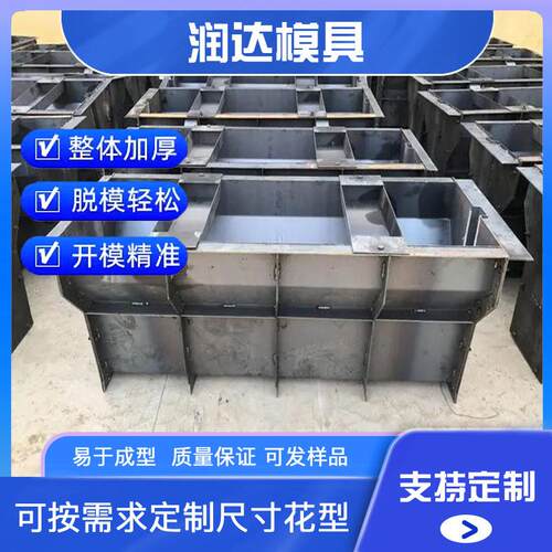 高速公路隔离墩模具 品质好 侧板可拆卸式水泥隔离墩模具