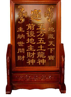 神牌祖先位木制摆件 天地堂家神牌位供奉 台湾中式桌面摆件 地主