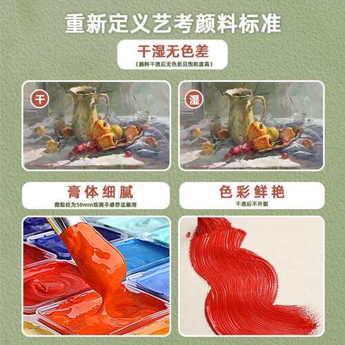 美邦果冻水粉颜料套装56色美术生水粉画颜料儿童24色美术颜料套装