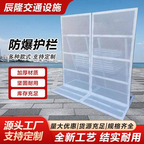 移动折叠防爆铁马护栏演唱会活动防跨越栏杆户外隔离