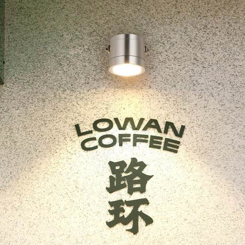户外防水吸顶门头射灯商铺灯室外投光灯店面广告招牌匾门牌墙壁灯