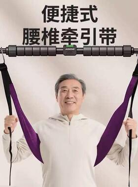 腰椎牵引带吊带颈椎单杠家用脊柱拉伸腰部椎间盘悬挂吊带突出神器