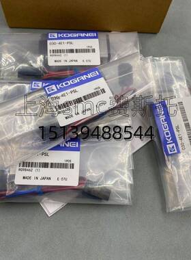 原装KOGANEI小金井电磁阀V030-4E1-83-PSL-PLL-CPSL-CPLL-300W