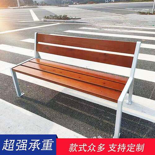户外休闲实木长椅公园靠背座椅塑木园林庭院凳铁艺铸铝防腐防潮
