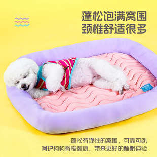 狗窝猫窝小型犬狗床四季 DogTalk冰丝凉感宠物窝夏季 通用降温睡垫