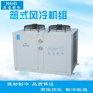 直销ZB114KQ中高温冷藏库风冷机组户外型箱式谷轮制冷机组