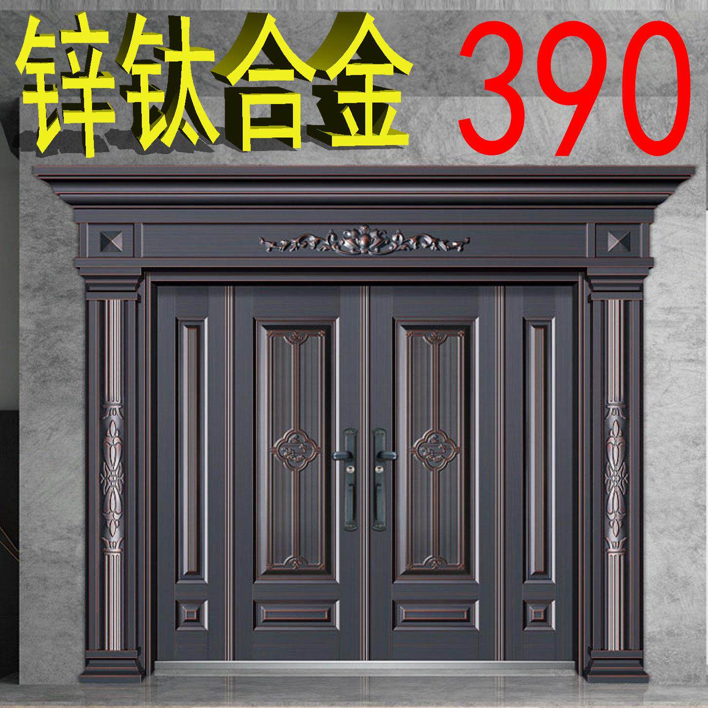 大门别墅农村自建房门双开 关彷铜进户安全庭院门钢质户外家用防