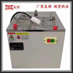 哑铃制样机 非金属型材管材试样制样机 塑料哑铃制样机