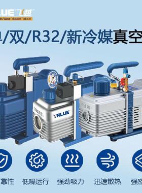 原装空泵双极性能真空电抽泵真真高空家用小型实验室1806/2/4升