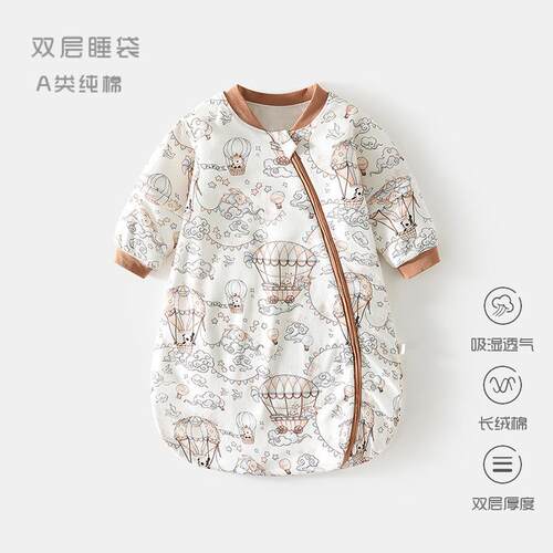 1到3岁宝宝睡袋防着凉婴儿双层睡袋春秋纯棉宝宝U型儿童睡衣新生