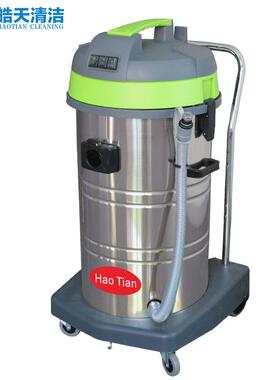 皓天HT80J工业吸尘器3000W工厂车间用吸尘器吸金属粉尘用干湿两用