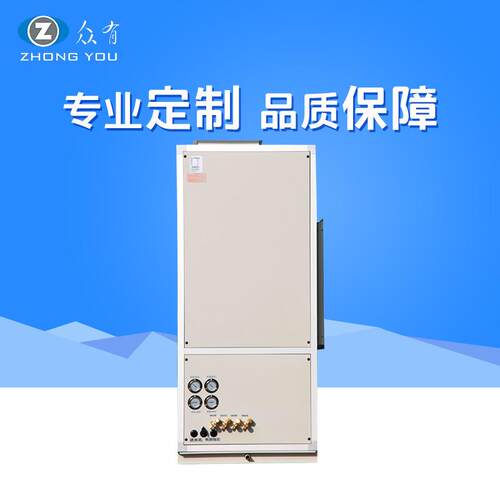 水冷调温型管道除湿机 CGTZ90移动数码制冷空调 工业除湿空调