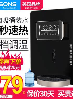 管线 线机家用瞬热挂壁式桶装水自吸冷热直饮调温下置水桶速热饮