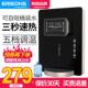 水自吸冷热直饮调温下置水桶速热饮 桶装 管线 线机家用瞬热挂壁式