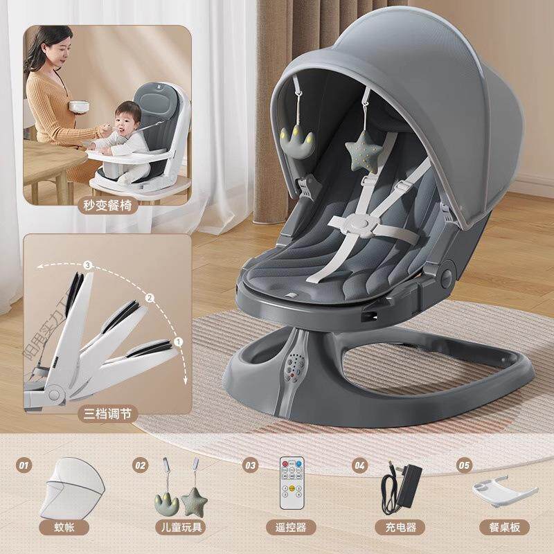 动摇婴儿摇椅哄娃摇摇安抚神器躺椅新生儿宝宝电动摇篮睡觉