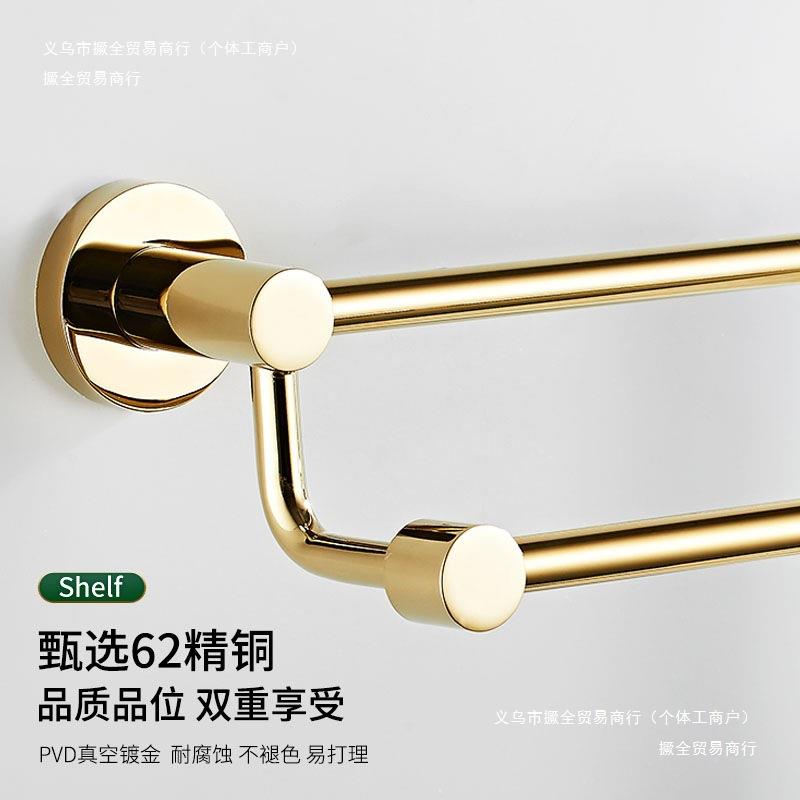 轻奢挂杆洗手间毛巾架免打孔置物架浴室全铜毛巾杆双杆卫生间金色