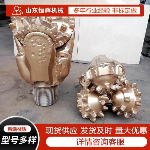 矿用镶齿牙轮钻头橡胶密封三牙轮钻头PDC取芯钻头钢齿牙轮钻头