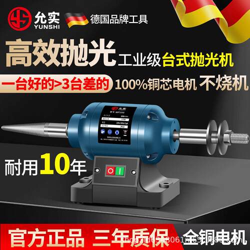台式抛光机打磨机工业家用布轮纤维轮双头砂轮机打磨机相拉丝机
