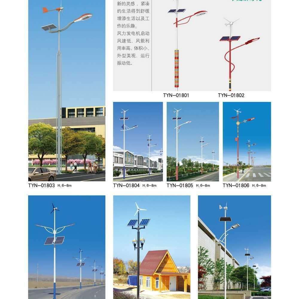 河北太阳能路灯LED路灯厂家户外防水路灯庭院灯景观灯草坪灯壁灯