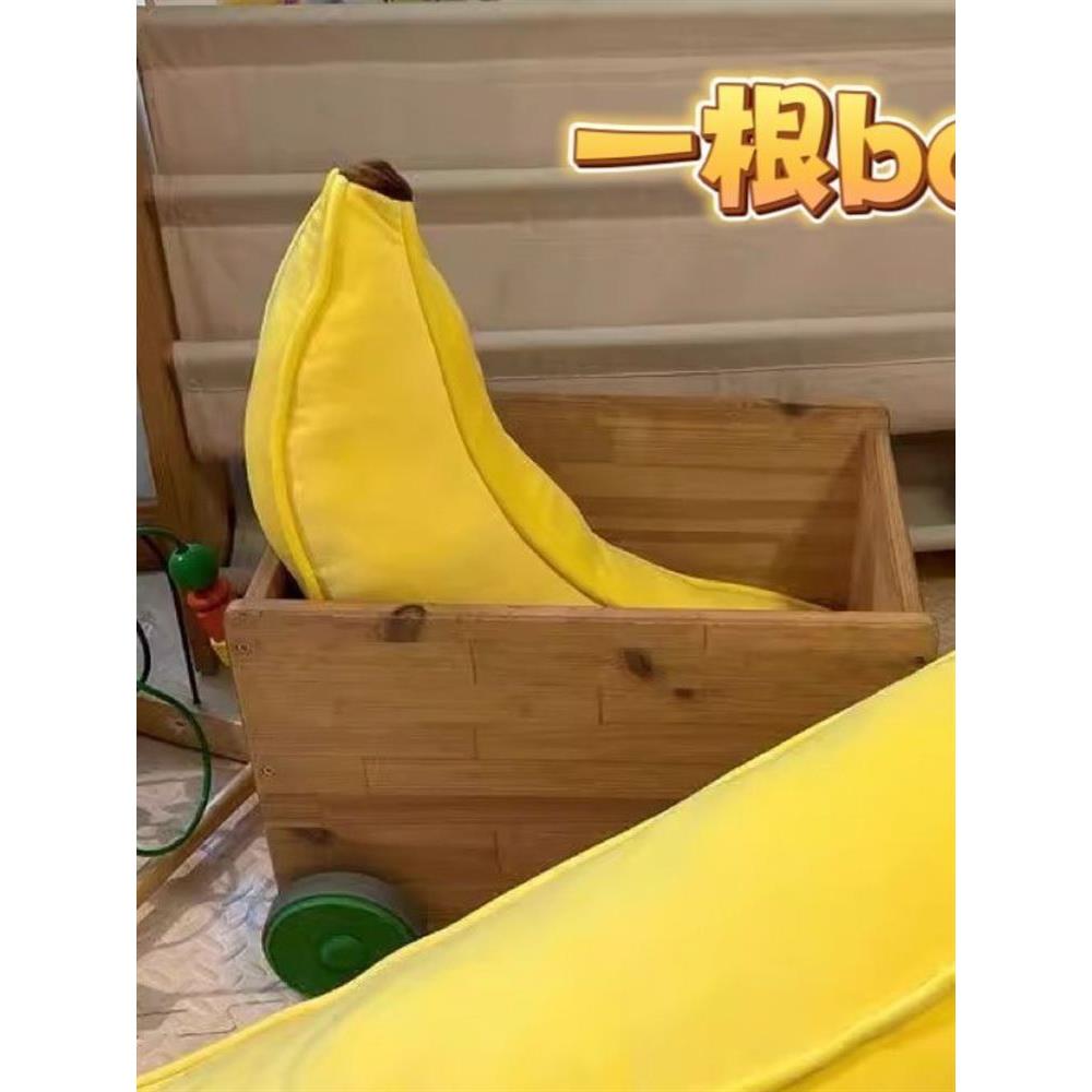 同款日式舒柔抱枕香蕉状长条枕靠枕创意床头靠垫送闺蜜送女友礼物