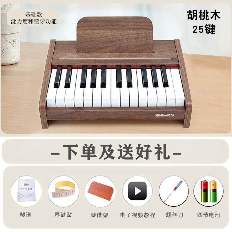 新款日本进口木儿童小钢琴25生键7键电子琴启蒙3乐器玩质具儿童日