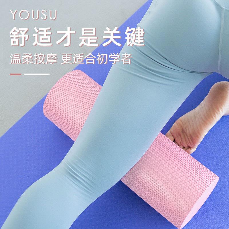 新款直销现货包邮实心eva瑜伽柱浮点45cm瑜伽棒60狼牙棒滚筒90滚